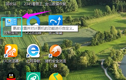 Win10專業版內置虛擬機怎么打開？