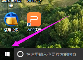 Win10專業版內置虛擬機怎么打開？