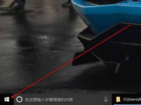 Win10純凈版系統怎么設置屏幕常亮？