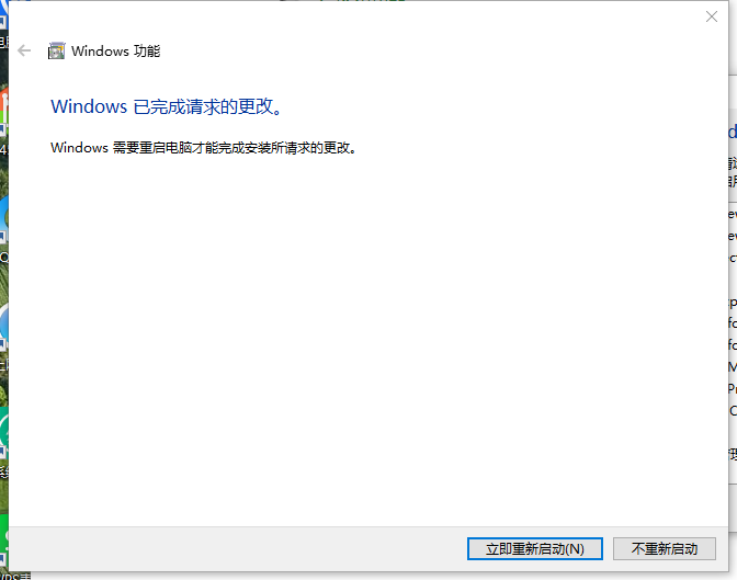 Win10專業版內置虛擬機怎么打開？