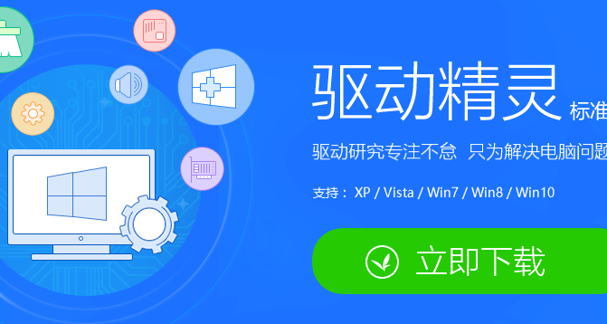 Win10電腦鍵盤輸入錯亂怎么辦？