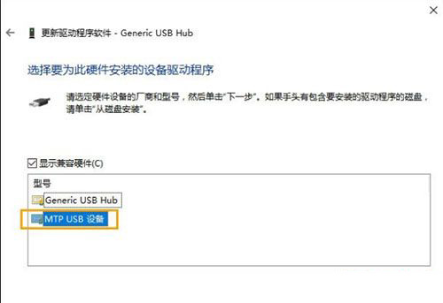 Win10無法識別USB設(shè)備？