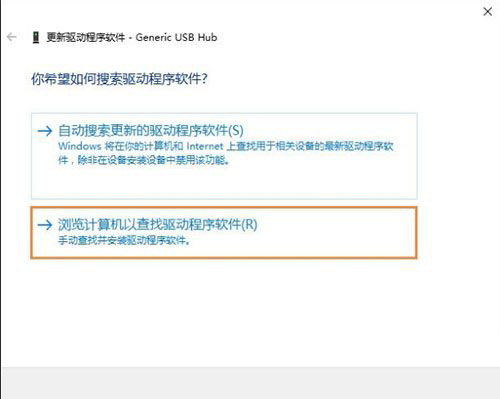 Win10無法識別USB設(shè)備？