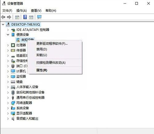 Win10無法識別USB設(shè)備？