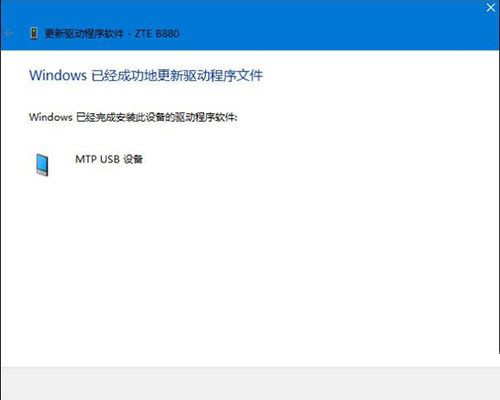 Win10無法識別USB設(shè)備？