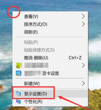 Win10純凈版護眼模式關不掉怎么辦？快速關閉Win10護眼模式