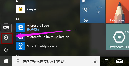 Win10專業版快速啟動怎么關閉？Win10專業版快速啟動關閉方法