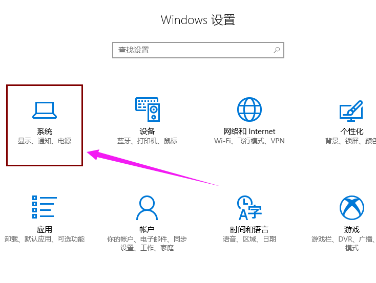 Win10專業版快速啟動怎么關閉？Win10專業版快速啟動關閉方法