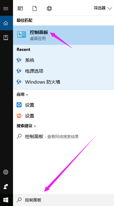 Win10專業版怎么備份系統？Win10專業版備份系統的方法