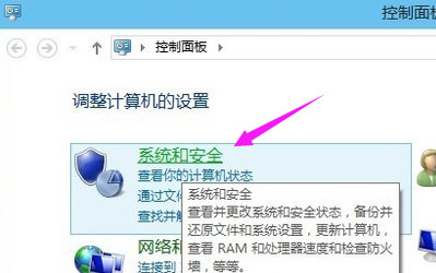 Win10專業版怎么備份系統？Win10專業版備份系統的方法