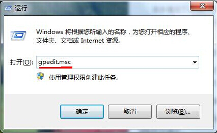 Win7旗艦版電腦中資源管理器打不開怎么辦？