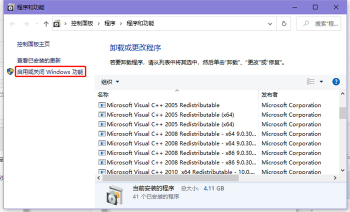 Win10沙盒怎么打開？教你怎么用沙盒