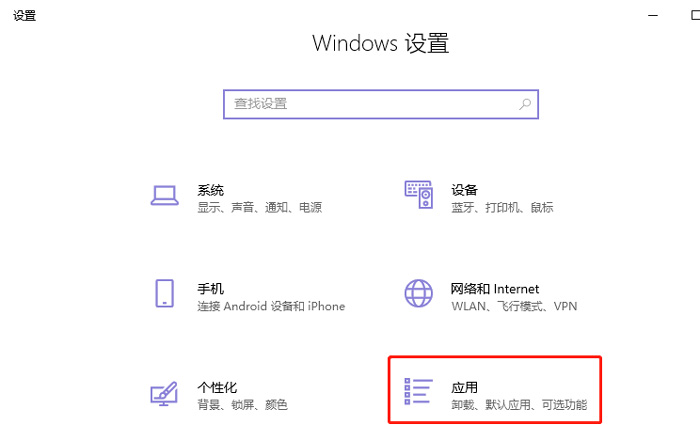 Win10沙盒怎么打開？教你怎么用沙盒