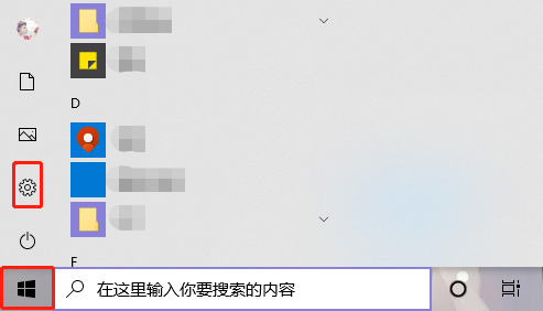 Win10沙盒怎么打開？教你怎么用沙盒