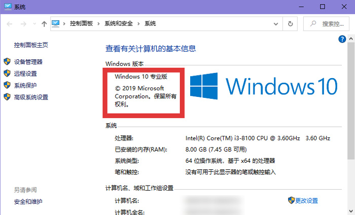 Win10沙盒怎么打開？教你怎么用沙盒