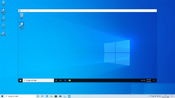 Win10沙盒怎么打開？教你怎么用沙盒