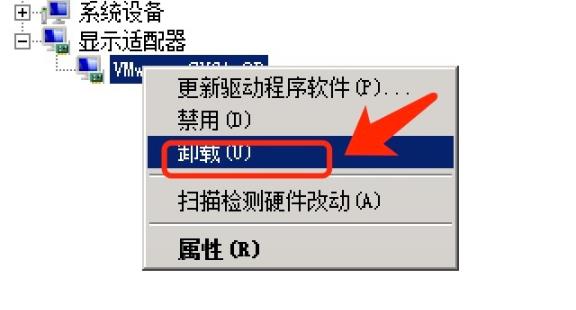 Win10專業版啟動后桌面閃爍解決方法