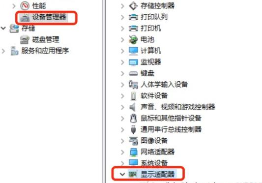 Win10專業版啟動后桌面閃爍解決方法