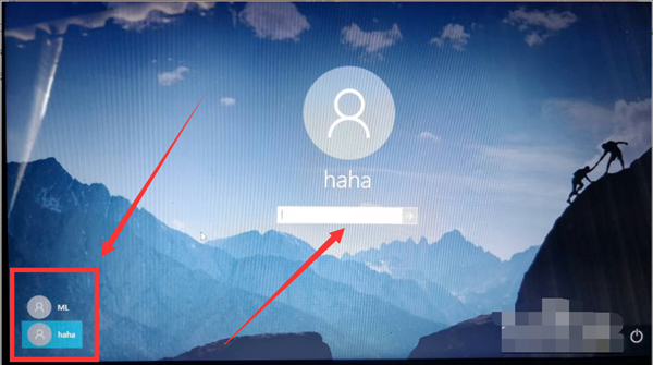 Win10旗艦版如何切換賬戶
