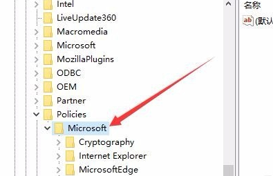 Win10鍵盤按w彈出工作區怎么辦？Win10鍵盤按w彈出工作區解決辦法