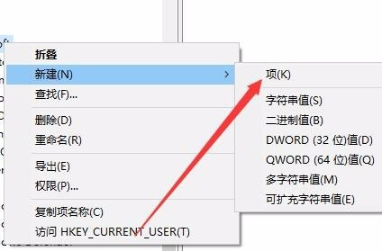 Win10鍵盤按w彈出工作區怎么辦？Win10鍵盤按w彈出工作區解決辦法