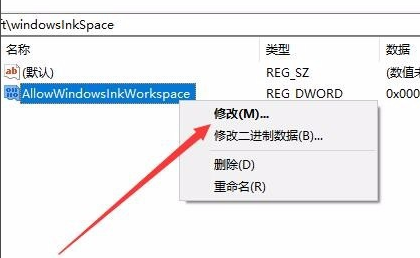 Win10鍵盤按w彈出工作區怎么辦？Win10鍵盤按w彈出工作區解決辦法