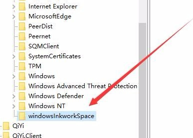 Win10鍵盤按w彈出工作區怎么辦？Win10鍵盤按w彈出工作區解決辦法