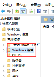 Win10鍵盤一直自動輸入文字怎么辦？