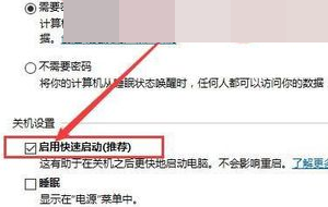 Win10鍵盤個別按鍵無法使用怎么辦？