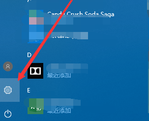 Win10鍵盤睡眠喚醒后無(wú)法使用怎么辦？