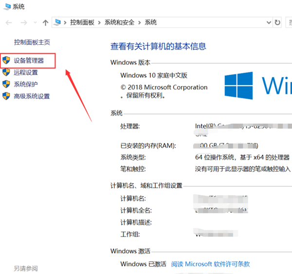 Win10usb鍵盤全部沒有反應怎么辦？