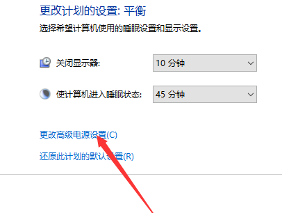 Win10鍵盤睡眠喚醒后無(wú)法使用怎么辦？