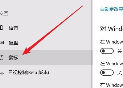 Win10小鍵盤不能使用怎么辦？Win10小鍵盤不能使用解決辦法