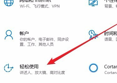 Win10小鍵盤不能使用怎么辦？Win10小鍵盤不能使用解決辦法