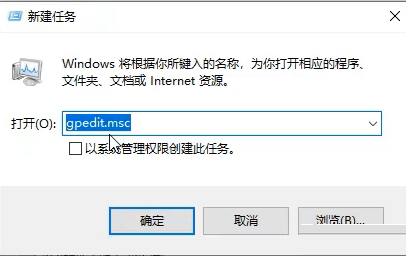 Win10專業版無法打開內置應用怎么辦