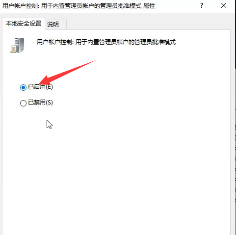Win10專業版無法打開內置應用怎么辦