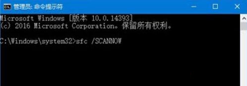 Win10專業版系統設置打不開怎么辦
