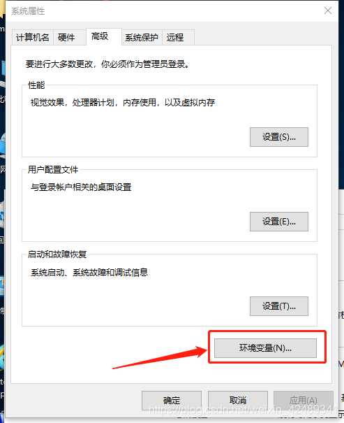 win10下安裝mysql8.0.23 及 “服務(wù)沒有響應(yīng)控制功能”問題解決辦法