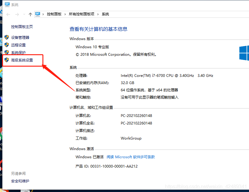 win10下安裝mysql8.0.23 及 “服務(wù)沒有響應(yīng)控制功能”問題解決辦法