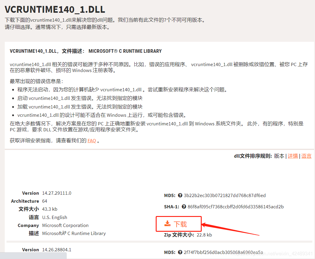 win10下安裝mysql8.0.23 及 “服務(wù)沒有響應(yīng)控制功能”問題解決辦法