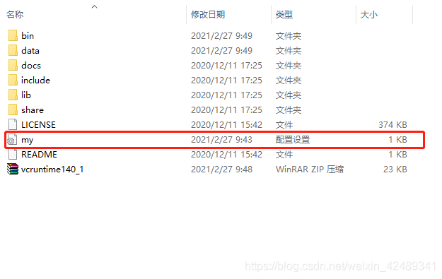 win10下安裝mysql8.0.23 及 “服務(wù)沒有響應(yīng)控制功能”問題解決辦法
