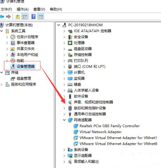 Win10系統(tǒng)聲卡驅(qū)動故障怎么解決？聲卡壞了解決方法