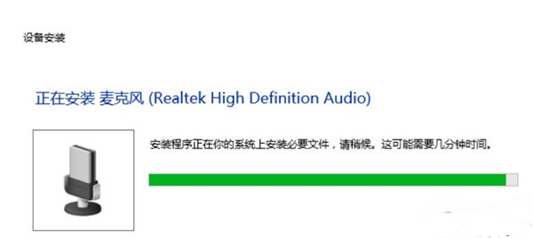 Win10系統(tǒng)聲卡驅(qū)動故障怎么解決？聲卡壞了解決方法