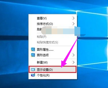 Win10顯示器刷新率怎么調？Win10顯示器刷新率調節方法介紹