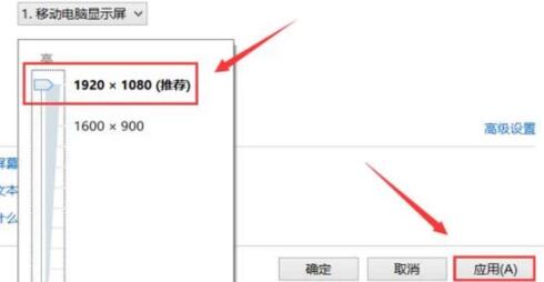 Win10顯示無法全屏怎么解決？Win10顯示無法全屏的解決方法