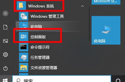 Win10虛擬機如何啟用
