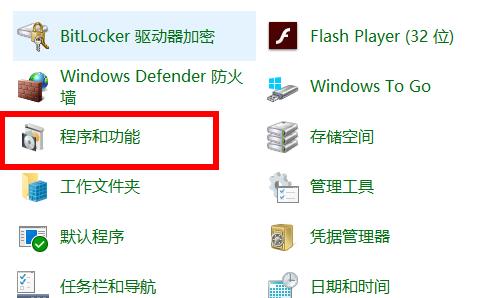 Win10虛擬機如何啟用