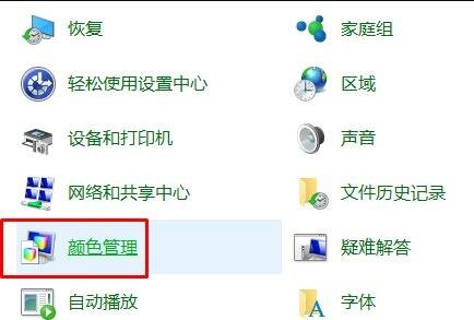 Win10顯示器顏色怎么調(diào)節(jié)？Win10顯示器顏色調(diào)節(jié)方法分享