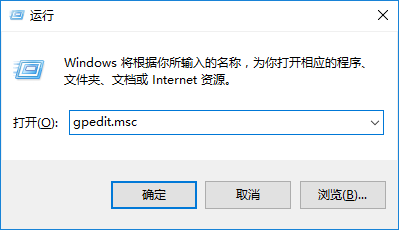 Win10專業(yè)版任務(wù)管理器無法打開怎么回事？