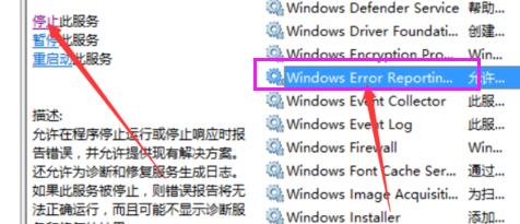 Win10屏幕一直閃爍怎么解決？Win10屏幕一直閃爍解決方法